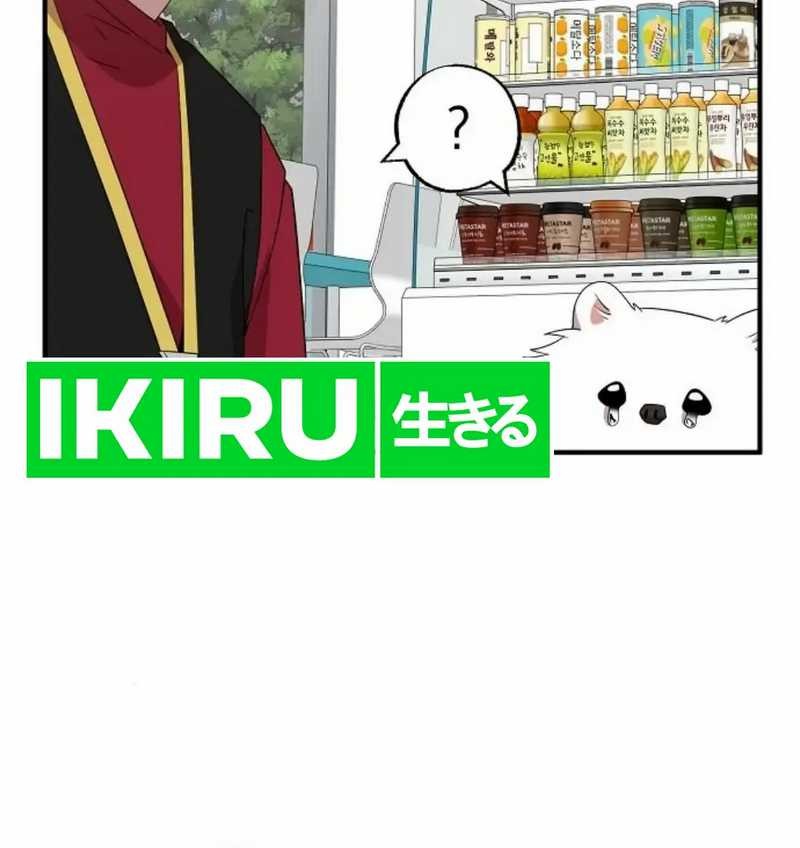 Magical Realm Shopkeeper chapter 49 halaman 11