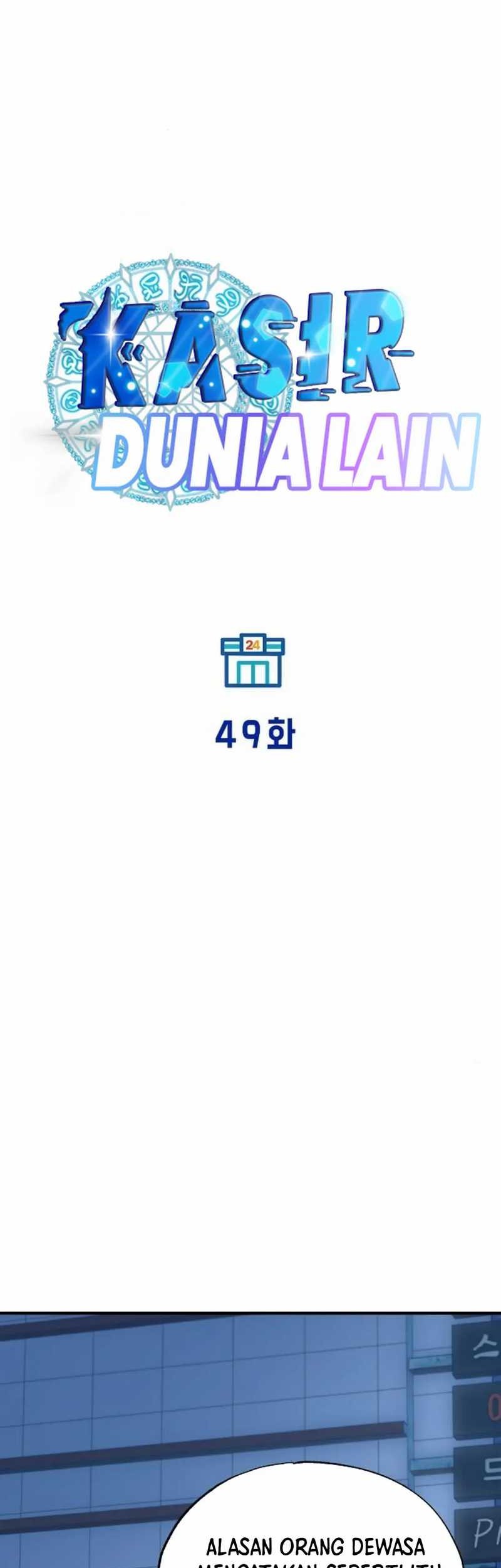 Magical Realm Shopkeeper chapter 49 halaman 14