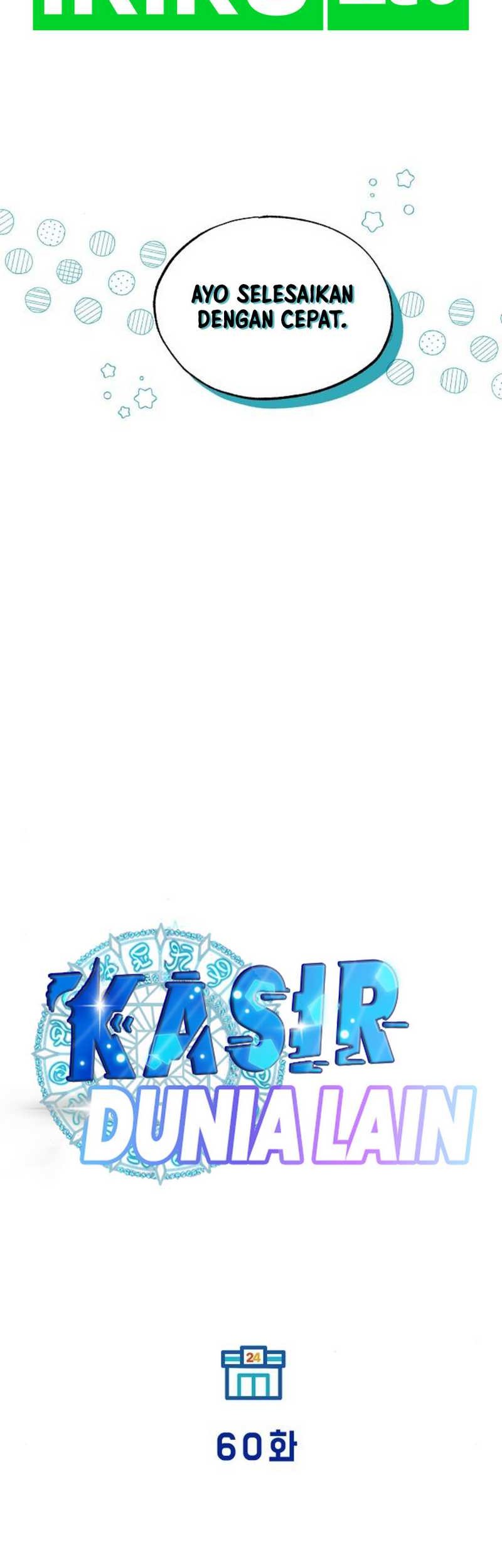 Magical Realm Shopkeeper chapter 60 halaman 12