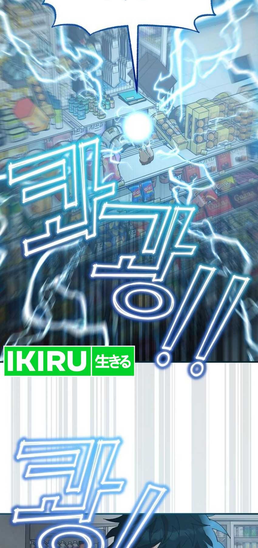 Magical Realm Shopkeeper chapter 61 halaman 44