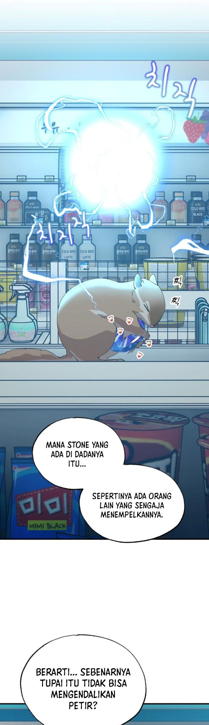 Magical Realm Shopkeeper Bab 62 halaman 2