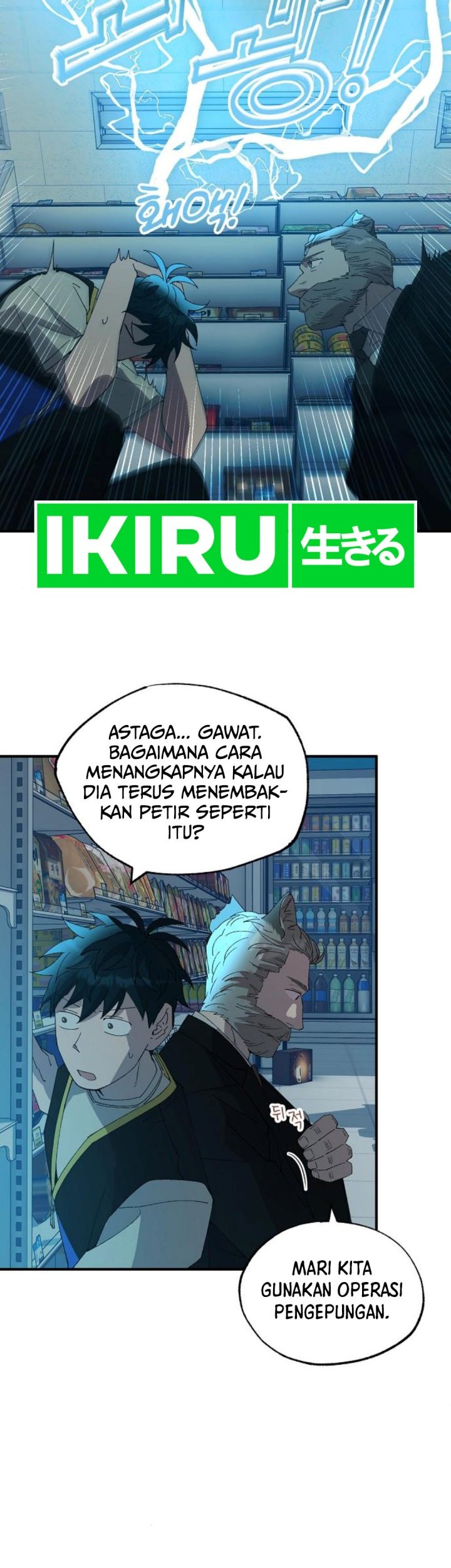 Magical Realm Shopkeeper Bab 62 halaman 4
