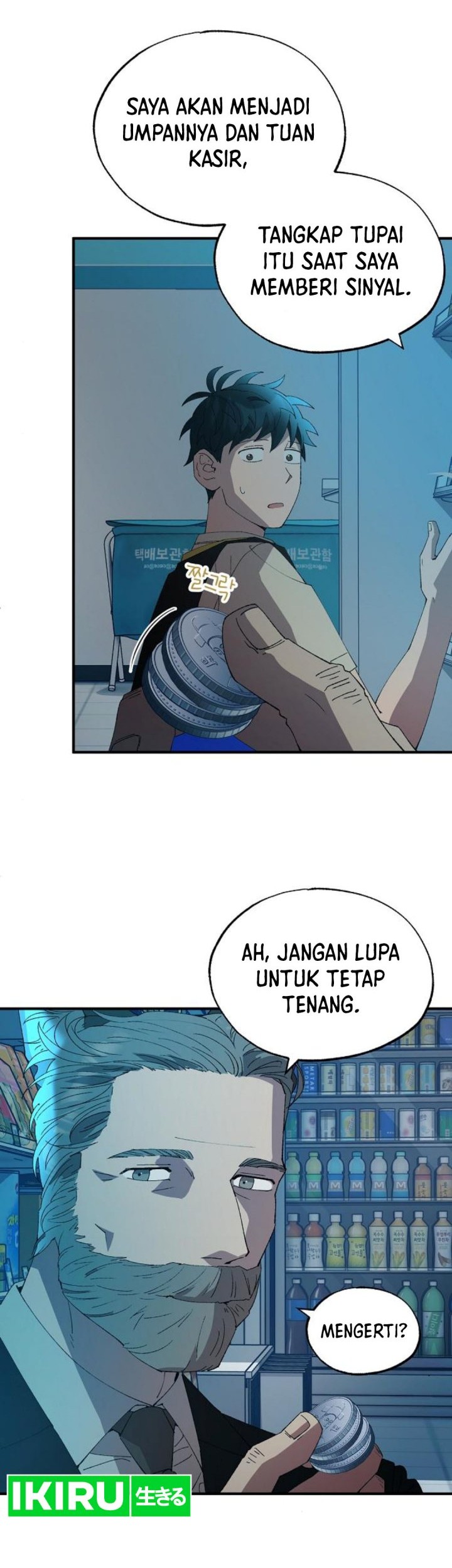 Magical Realm Shopkeeper Bab 62 halaman 5