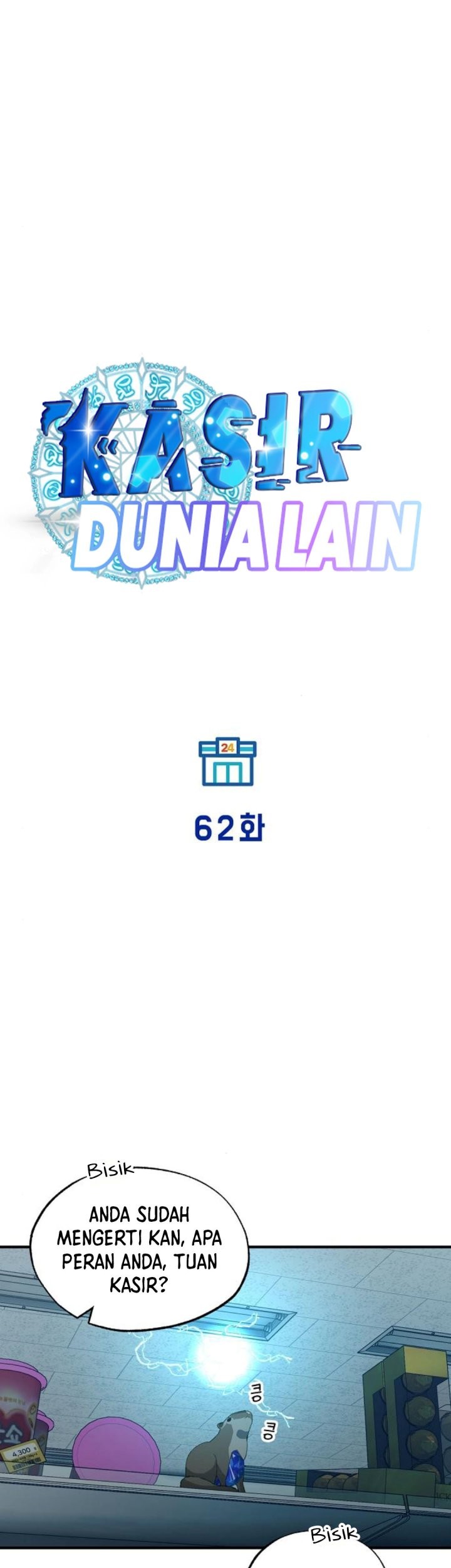 Magical Realm Shopkeeper Bab 62 halaman 6