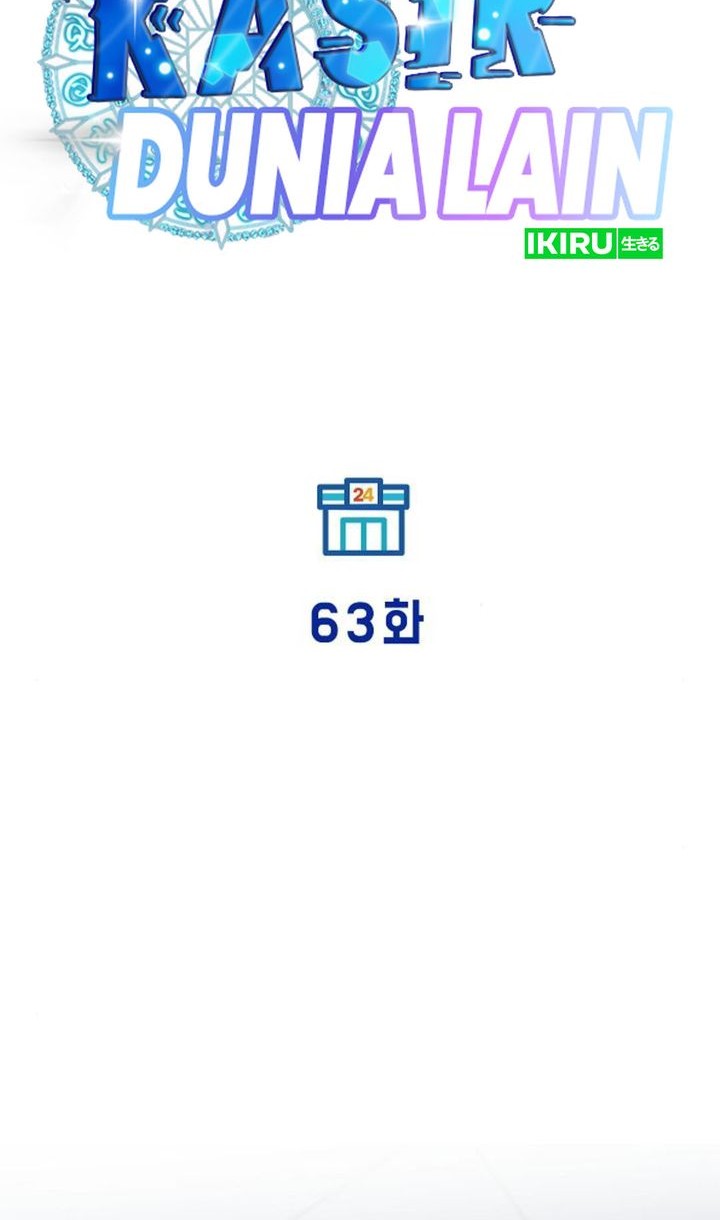 Magical Realm Shopkeeper Bab 63 halaman 22