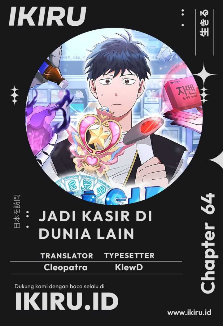 Magical Realm Shopkeeper Bab 64 halaman 1