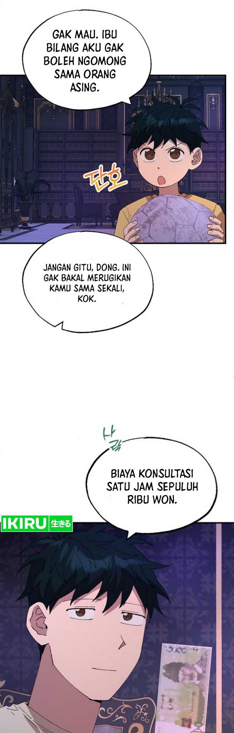 Magical Realm Shopkeeper chapter 66 halaman 12