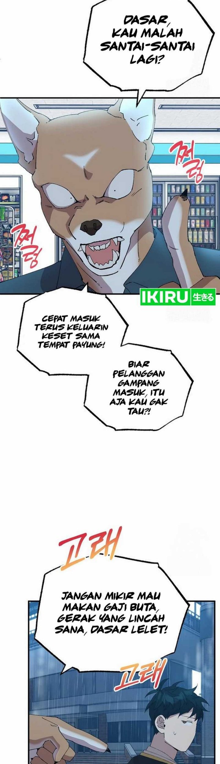 Magical Realm Shopkeeper chapter 67 halaman 6