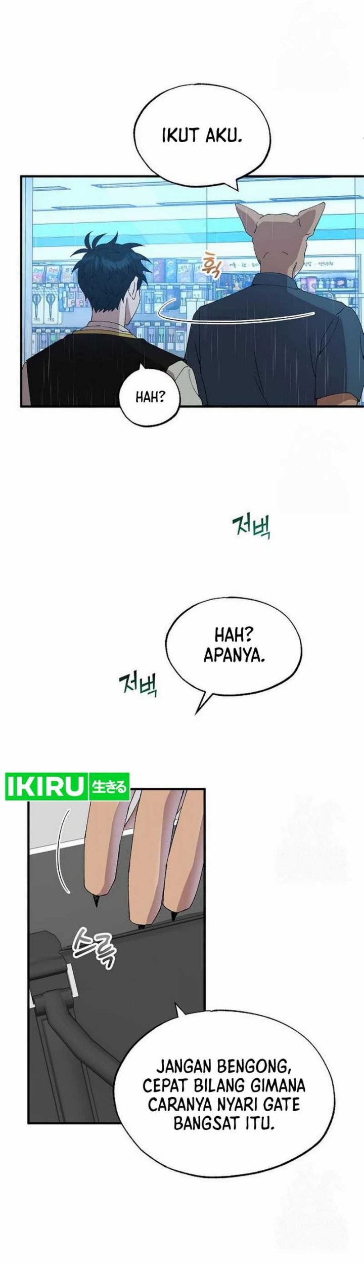 Magical Realm Shopkeeper chapter 67 halaman 13