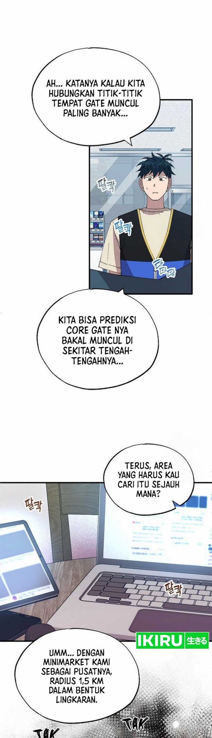 Magical Realm Shopkeeper chapter 67 halaman 14