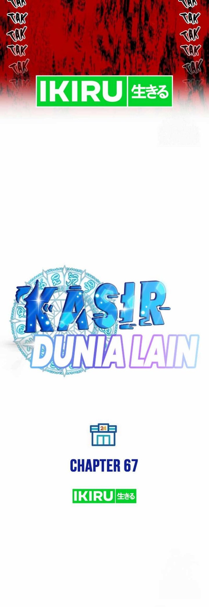 Magical Realm Shopkeeper chapter 67 halaman 16