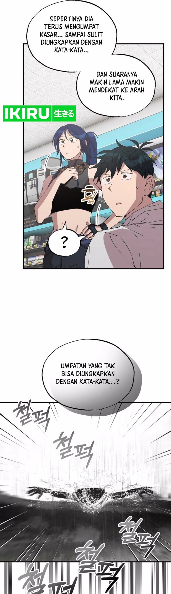 Magical Realm Shopkeeper Bab 70 halaman 13