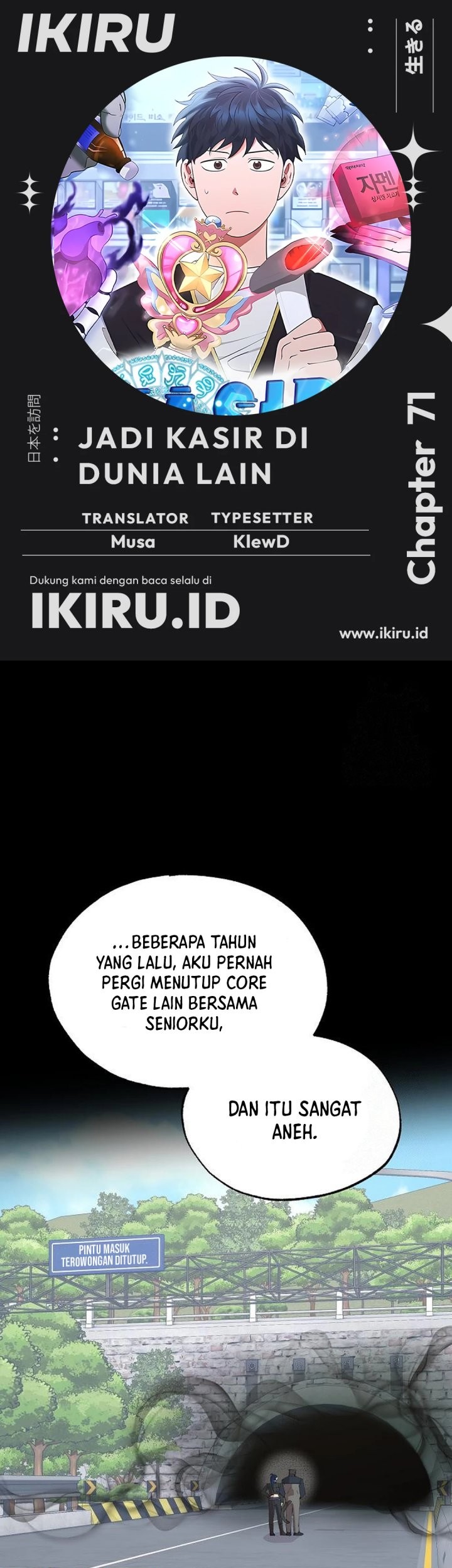 Magical Realm Shopkeeper chapter 71 halaman 1