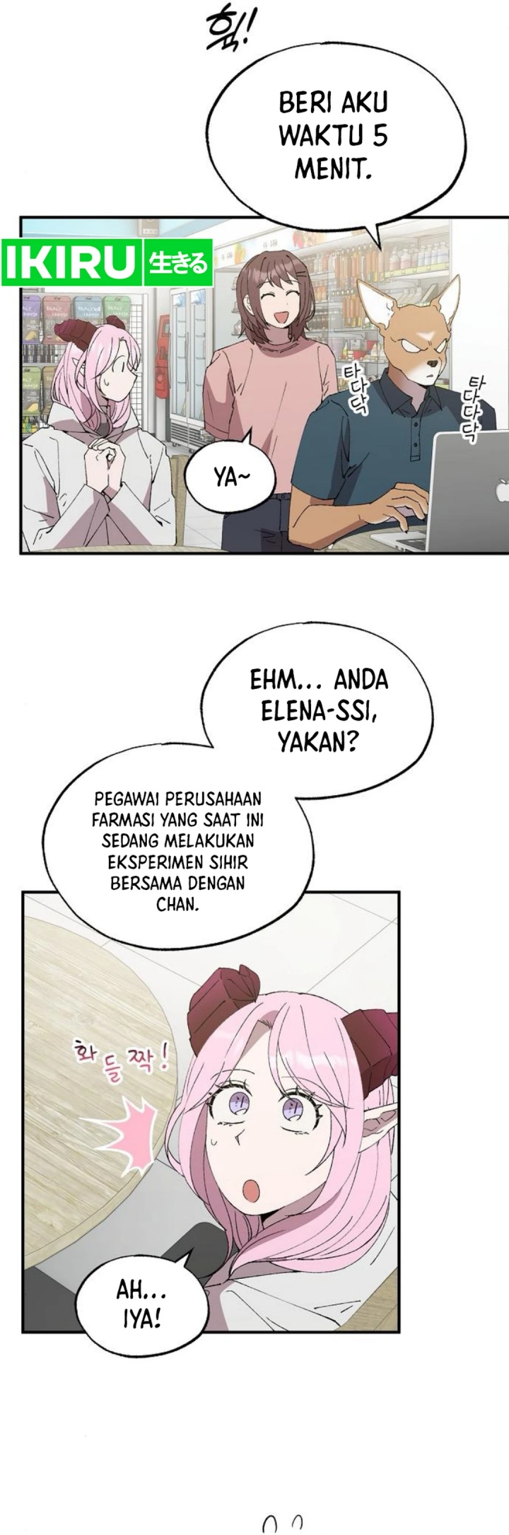Magical Realm Shopkeeper Bab 72 halaman 13