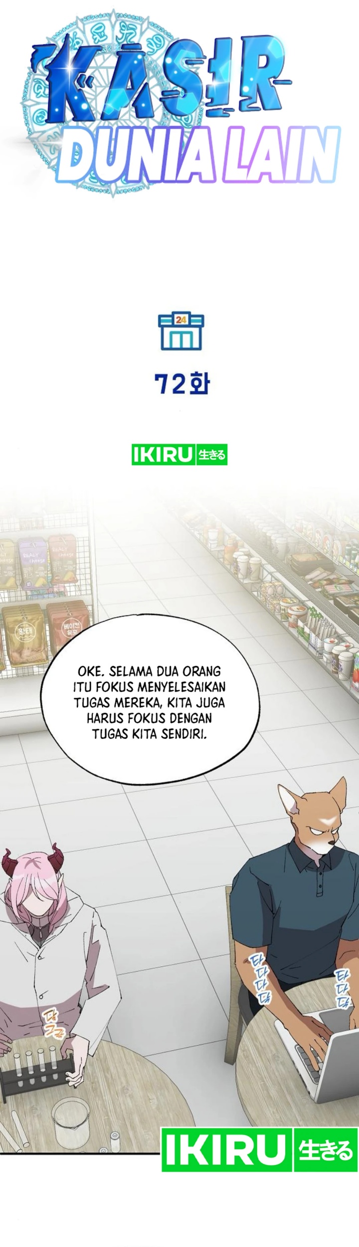Magical Realm Shopkeeper Bab 72 halaman 21