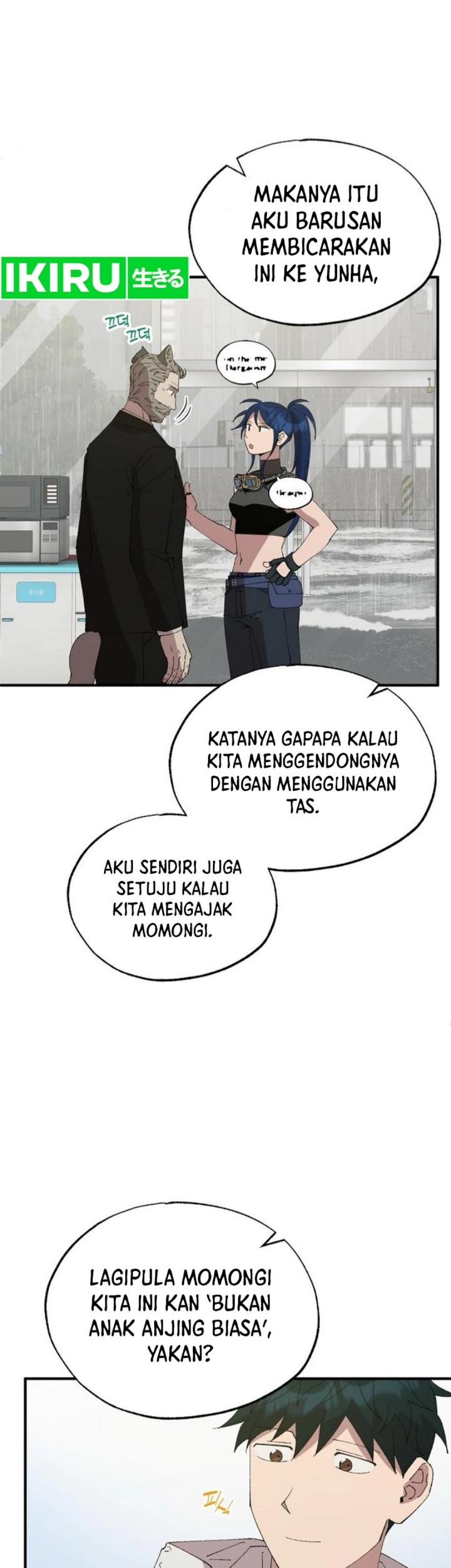 Magical Realm Shopkeeper Bab 72 halaman 58