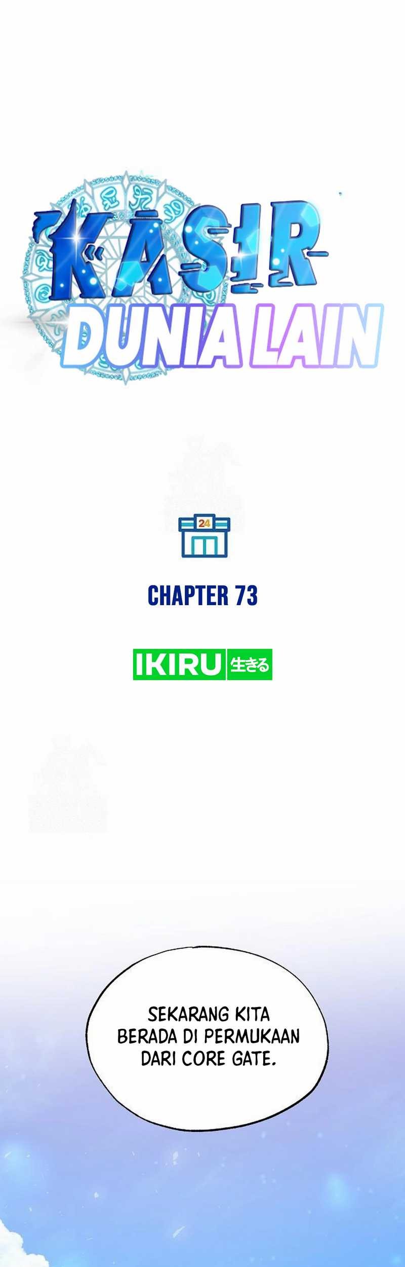 Magical Realm Shopkeeper chapter 73 halaman 11