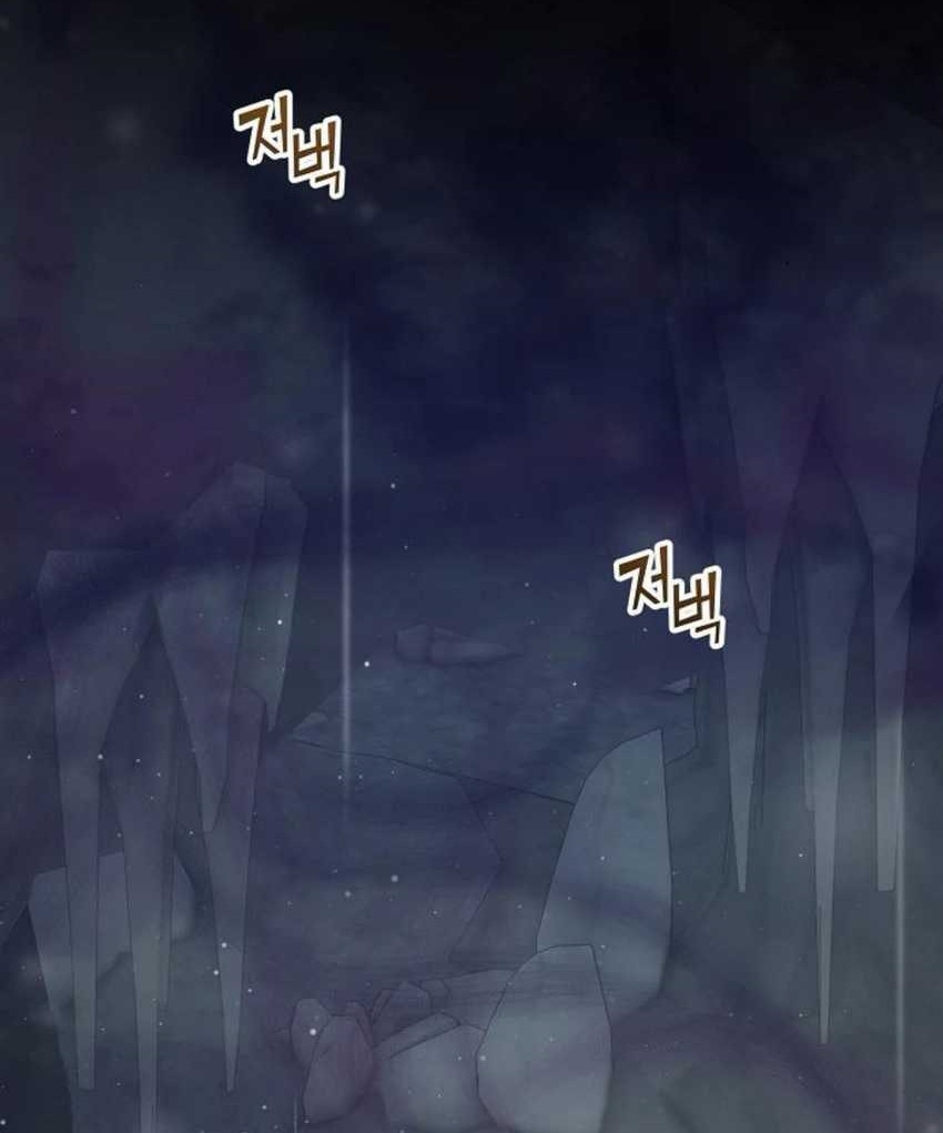 Magical Realm Shopkeeper Bab 74 halaman 41