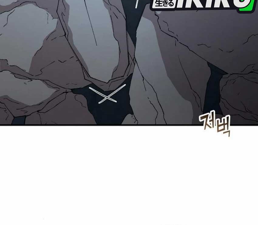 Magical Realm Shopkeeper chapter 75 halaman 26