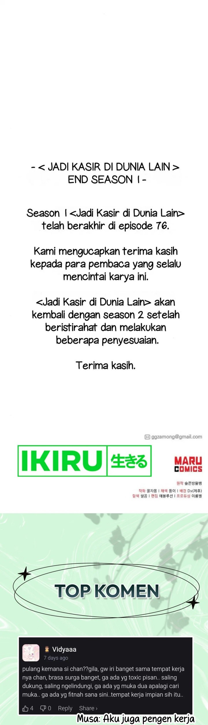 Magical Realm Shopkeeper chapter 76 halaman 82