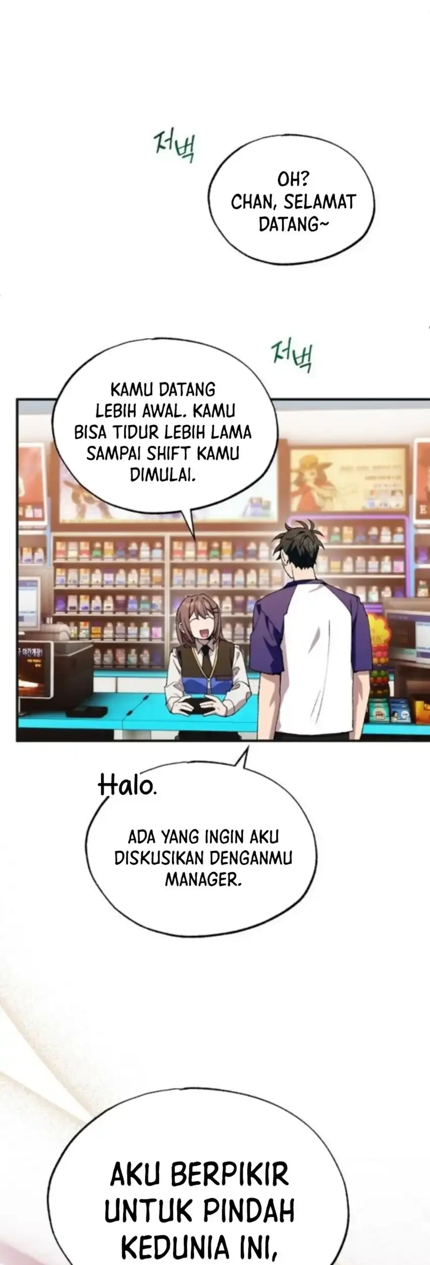 Magical Realm Shopkeeper Bab 77 halaman 5