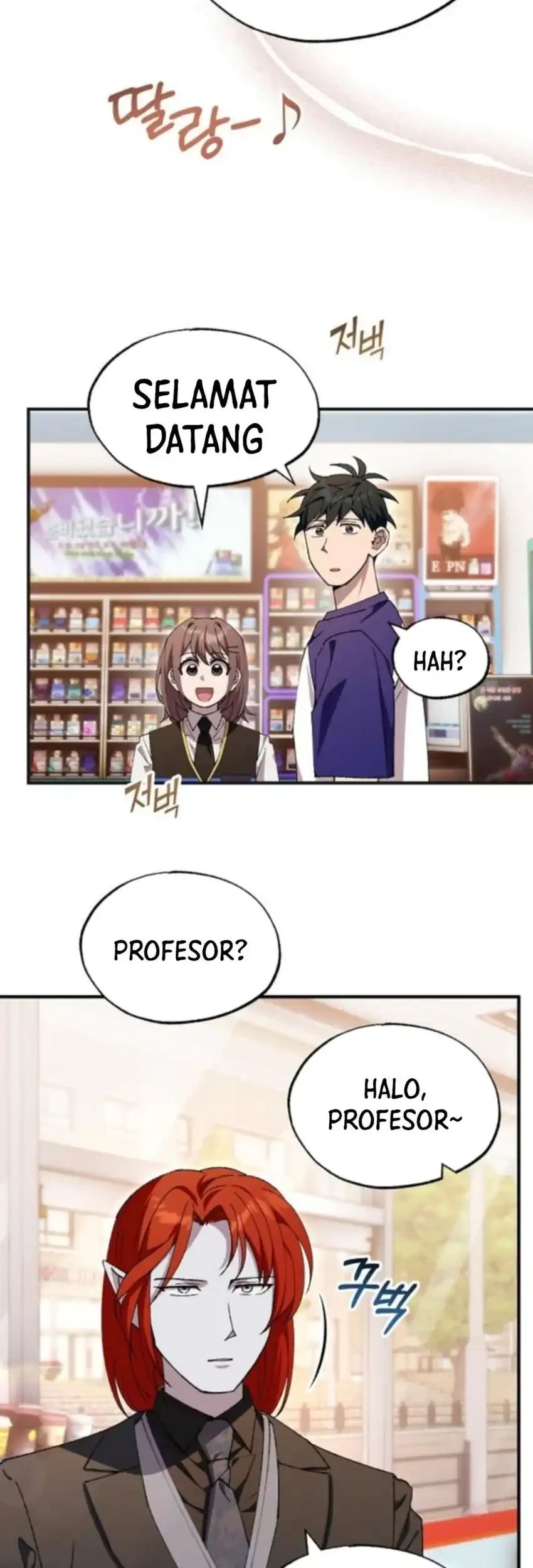 Magical Realm Shopkeeper Bab 77 halaman 9