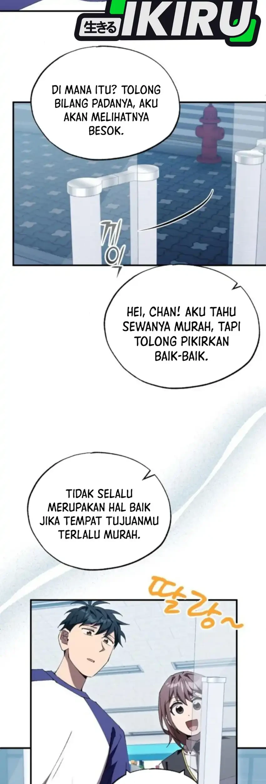 Magical Realm Shopkeeper Bab 77 halaman 57