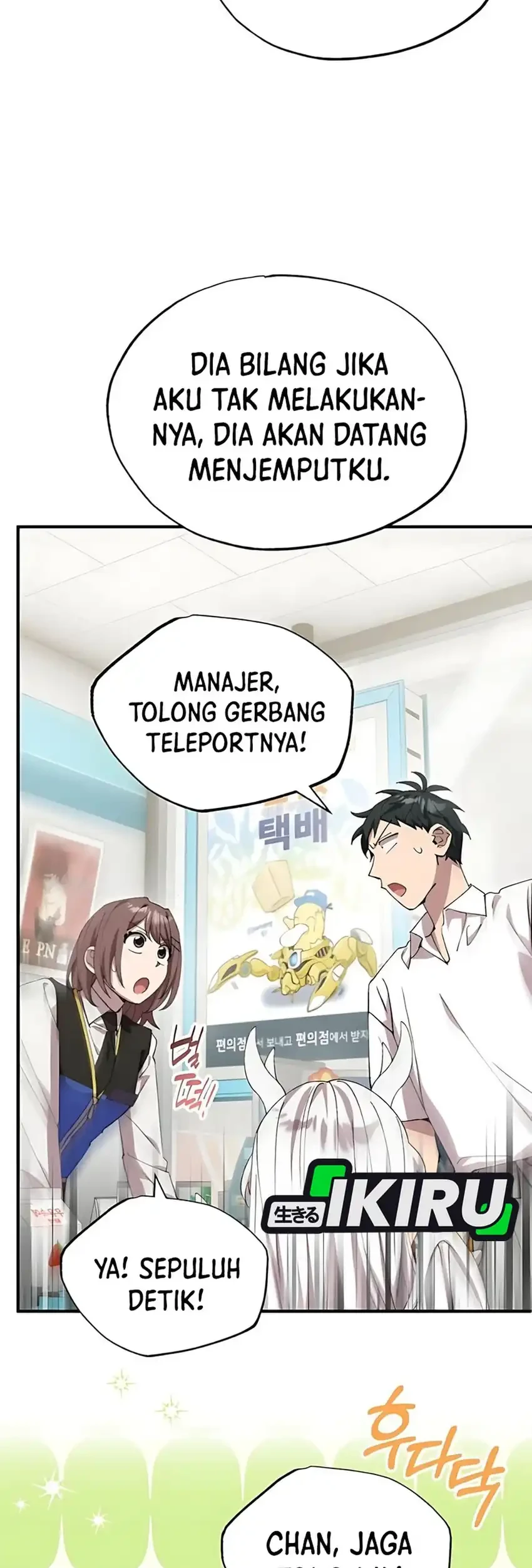 Magical Realm Shopkeeper chapter 78 halaman 27