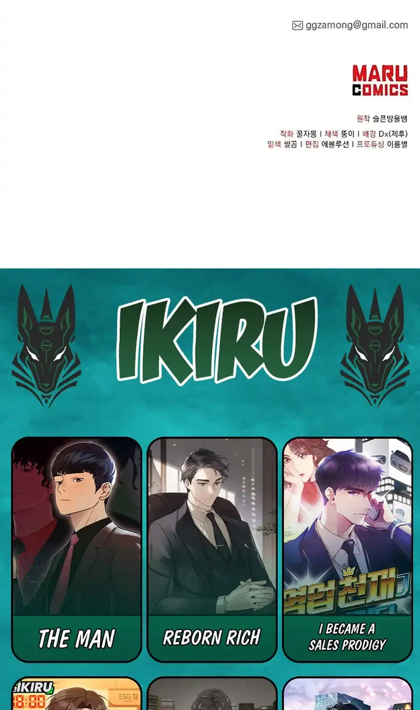 Magical Realm Shopkeeper chapter 78 halaman 70