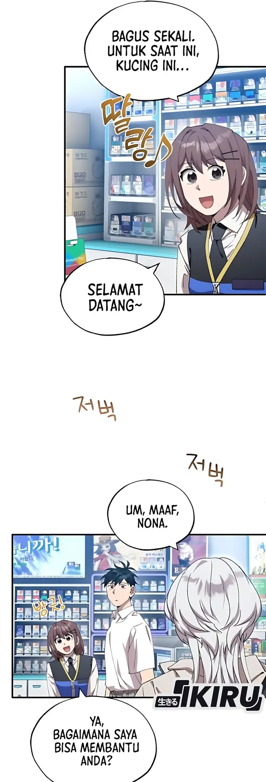 Magical Realm Shopkeeper Bab 79 halaman 28