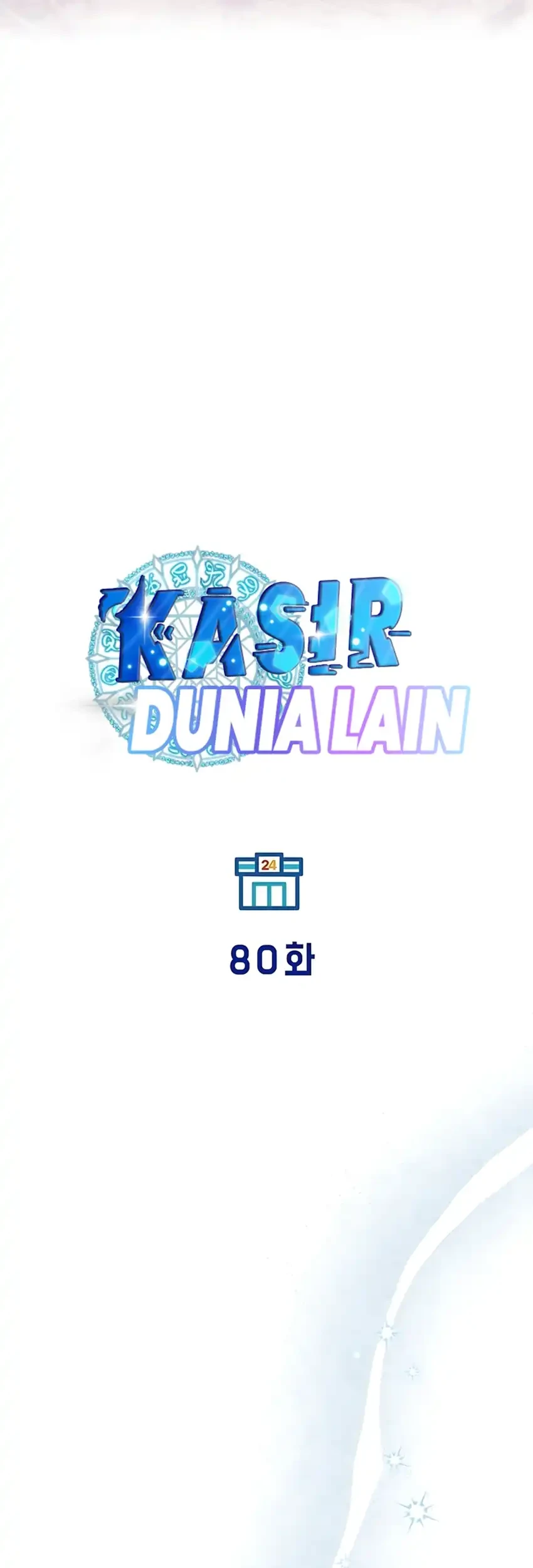 Magical Realm Shopkeeper Bab 80 halaman 16