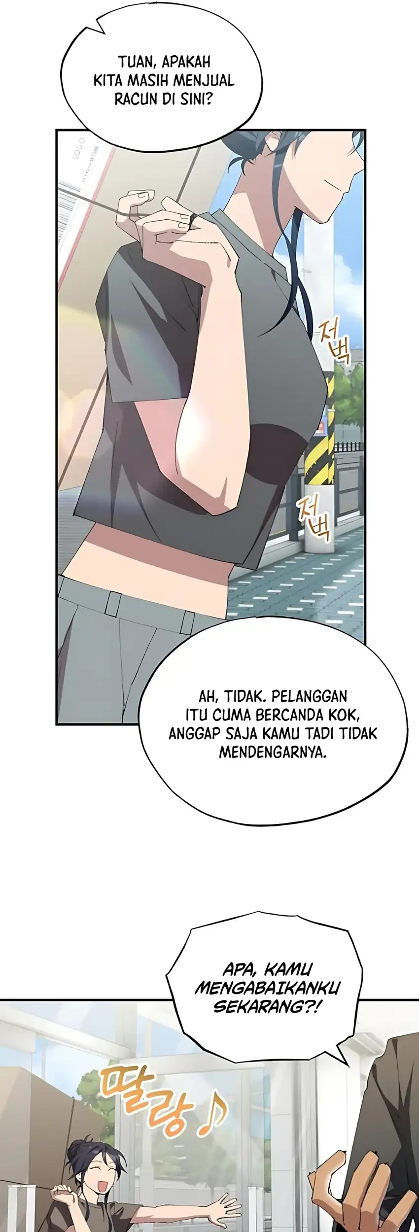 Magical Realm Shopkeeper Bab 81 halaman 9