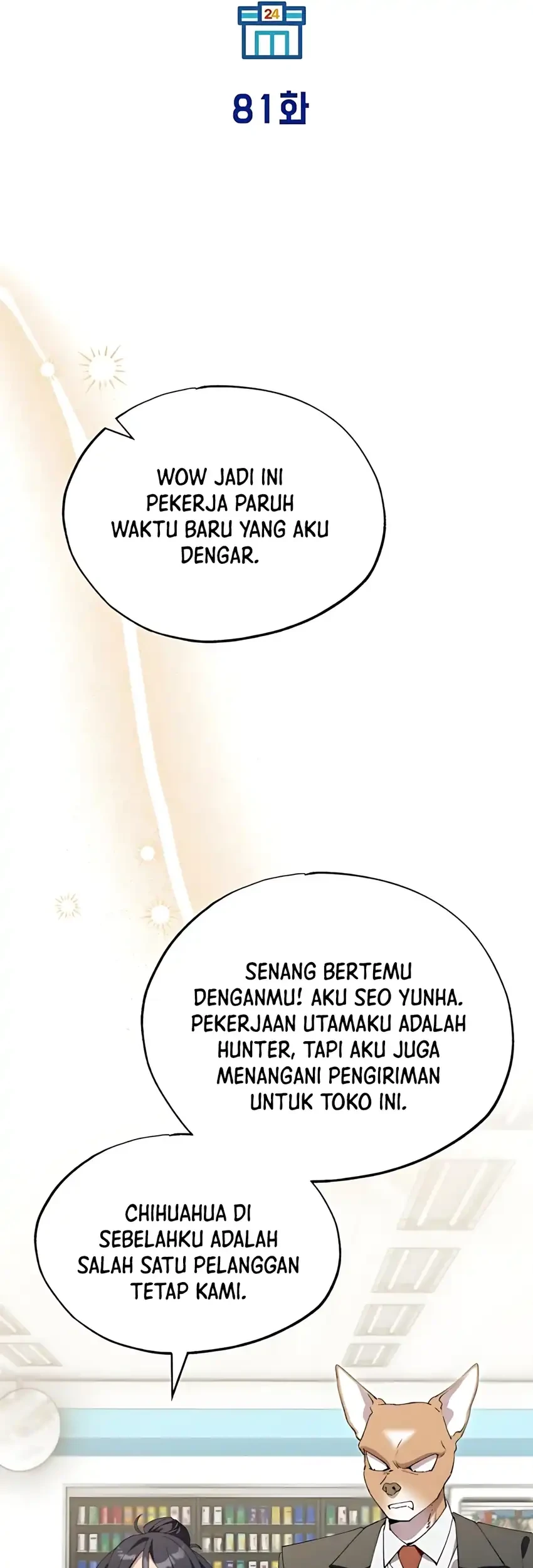 Magical Realm Shopkeeper Bab 81 halaman 13