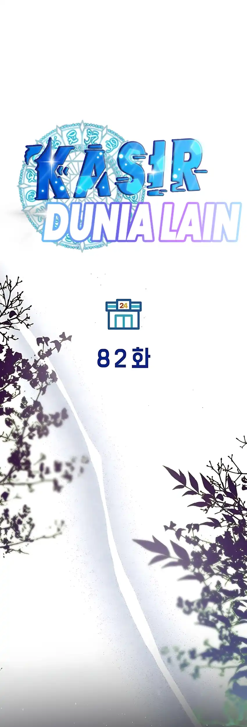Magical Realm Shopkeeper Bab 82 halaman 30