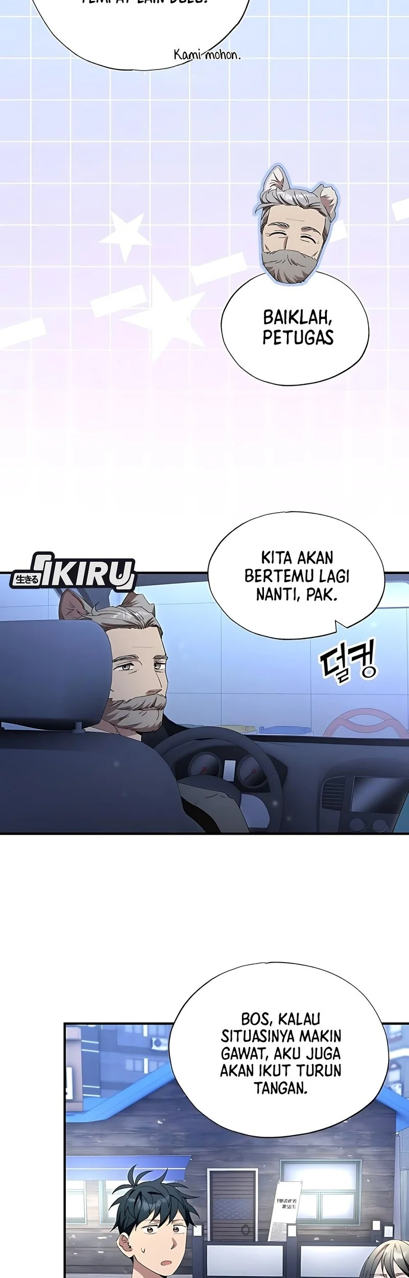Magical Realm Shopkeeper chapter 84 halaman 3