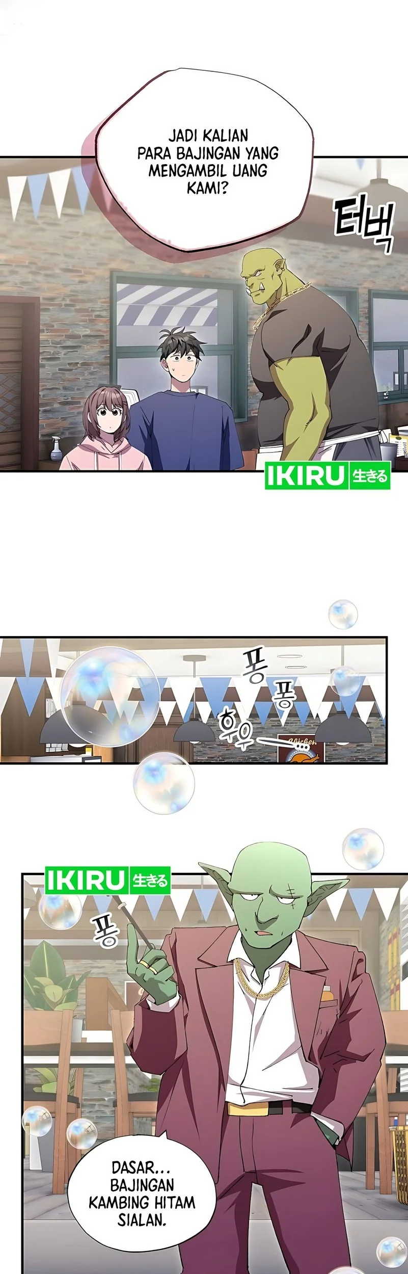 Magical Realm Shopkeeper chapter 84 halaman 13