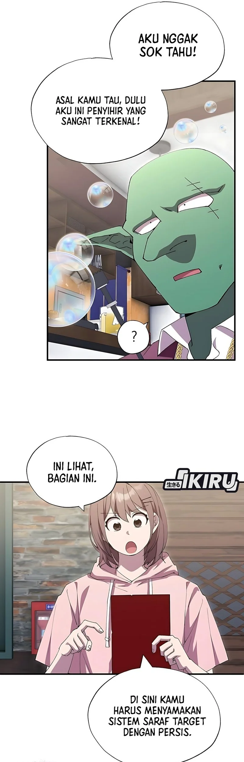 Magical Realm Shopkeeper chapter 84 halaman 17