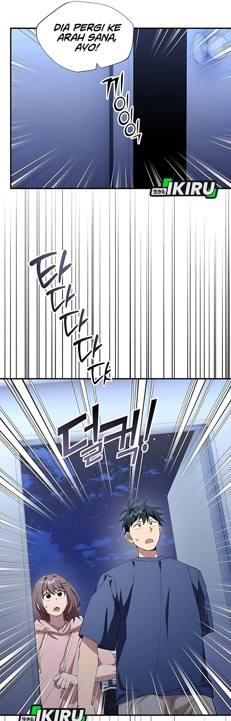 Magical Realm Shopkeeper chapter 84 halaman 41