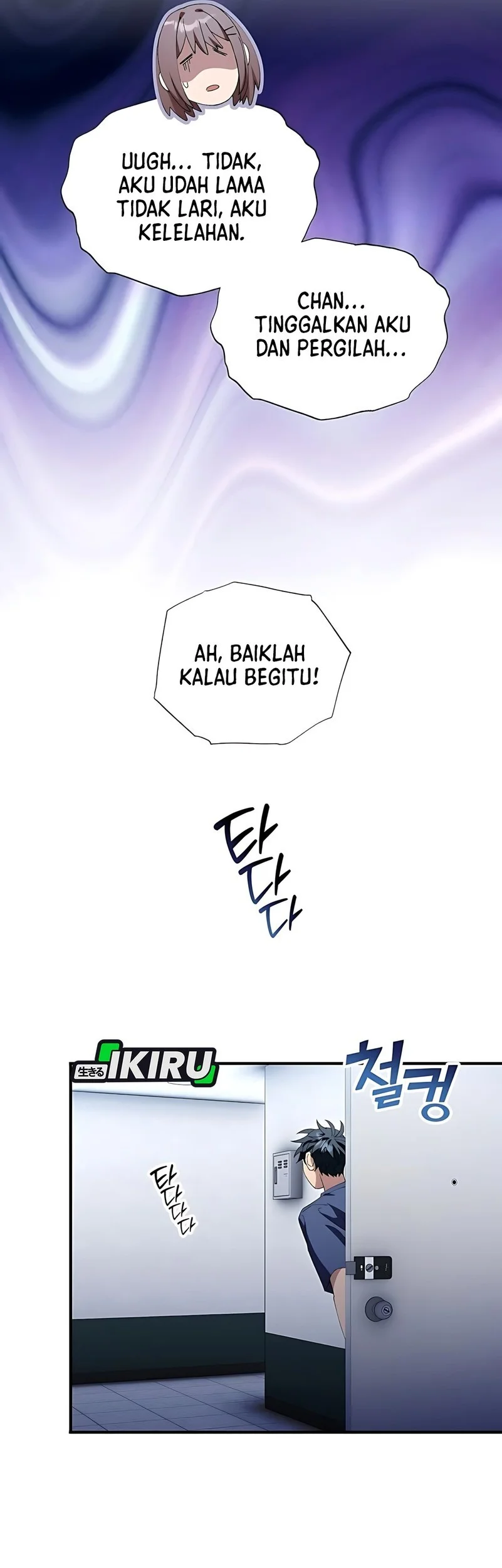 Magical Realm Shopkeeper chapter 84 halaman 53