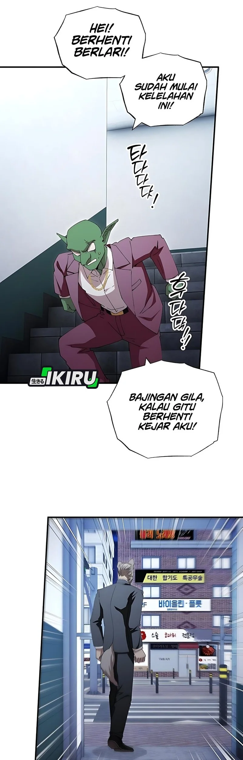 Magical Realm Shopkeeper chapter 84 halaman 54