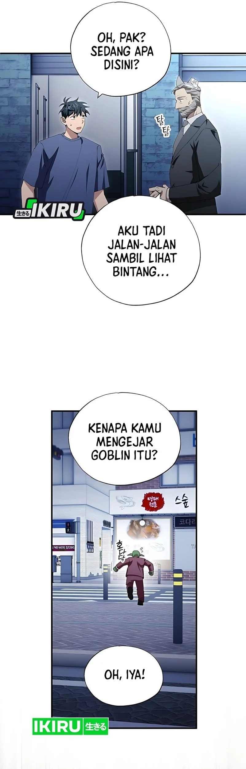 Magical Realm Shopkeeper chapter 84 halaman 57