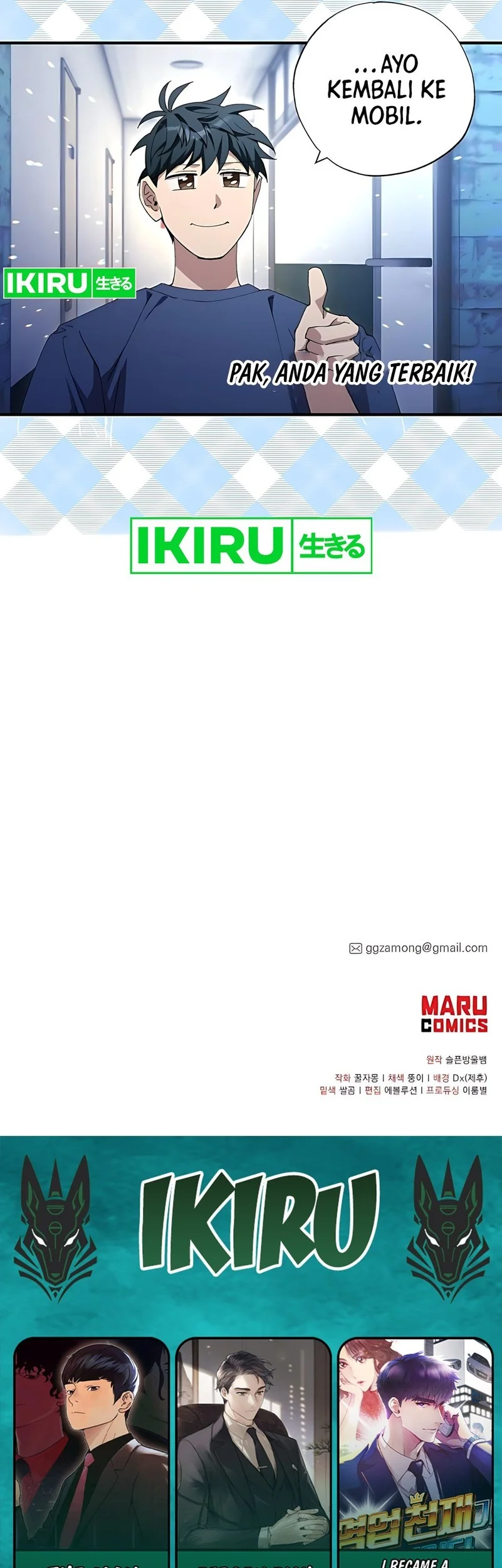 Magical Realm Shopkeeper chapter 84 halaman 61