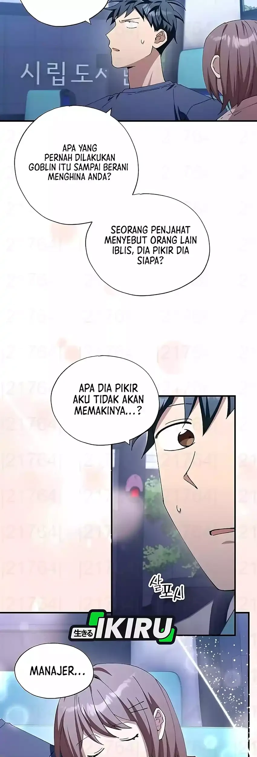 Magical Realm Shopkeeper Bab 85 halaman 25