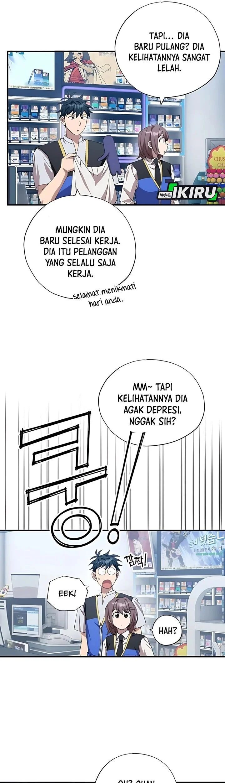 Magical Realm Shopkeeper Bab 87 halaman 17