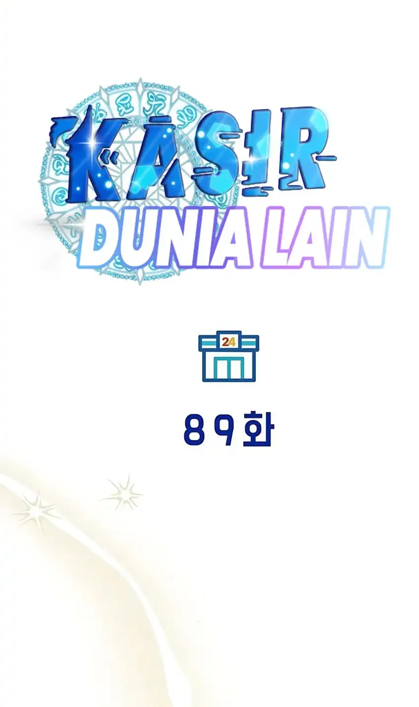 Magical Realm Shopkeeper Bab 89 halaman 18