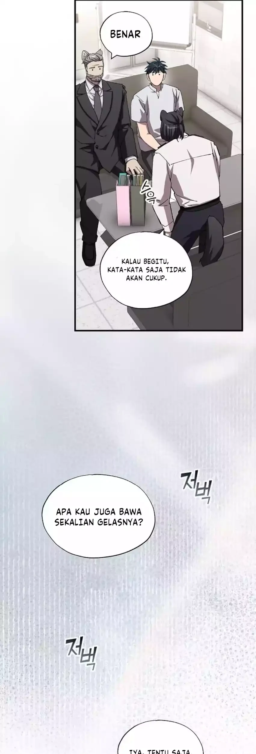 Magical Realm Shopkeeper chapter 90 halaman 11