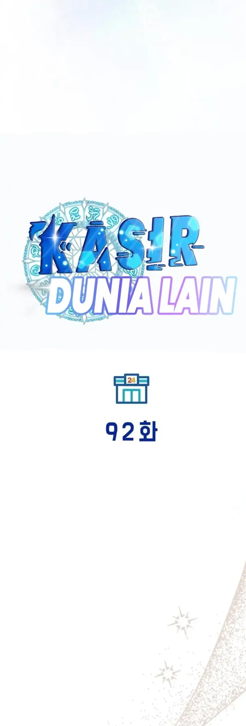 Magical Realm Shopkeeper Bab 92 halaman 11