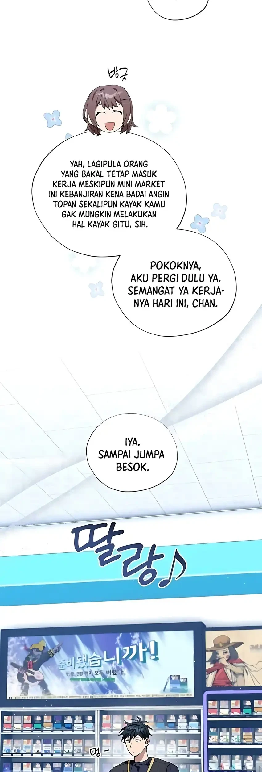 Magical Realm Shopkeeper chapter 94 halaman 7