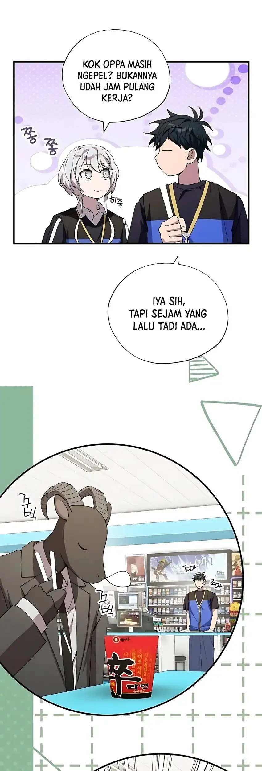 Magical Realm Shopkeeper chapter 94 halaman 13