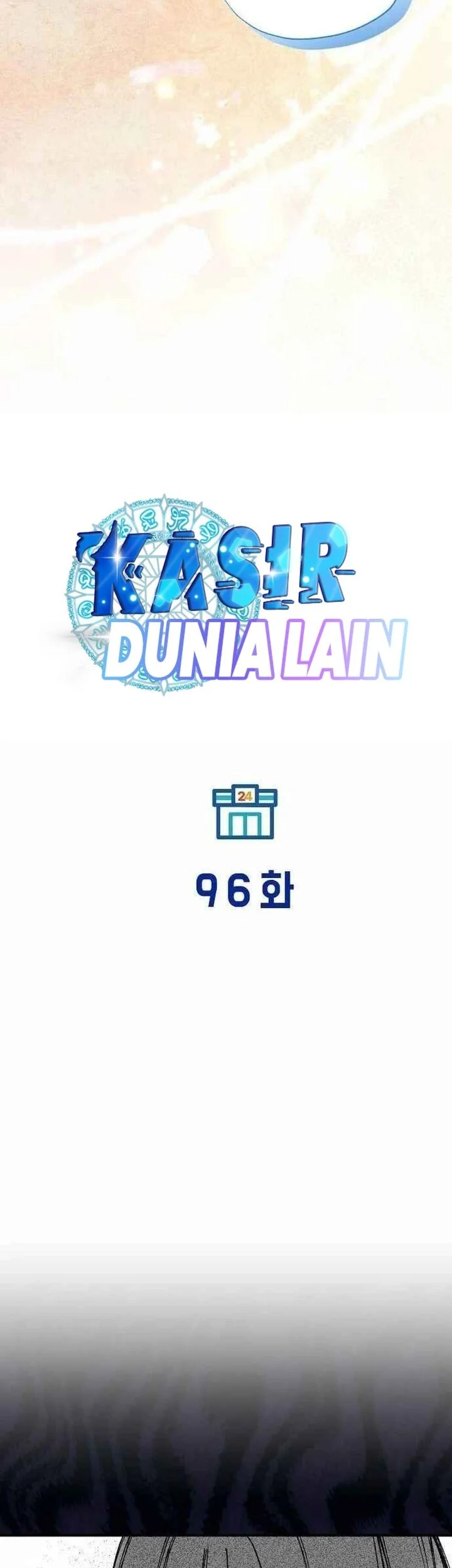 Magical Realm Shopkeeper Bab 96 halaman 13
